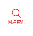 銷售網(wǎng)絡